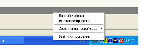 Мастер сети